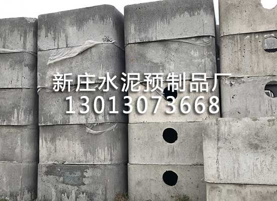 農(nóng)村水泥化糞池